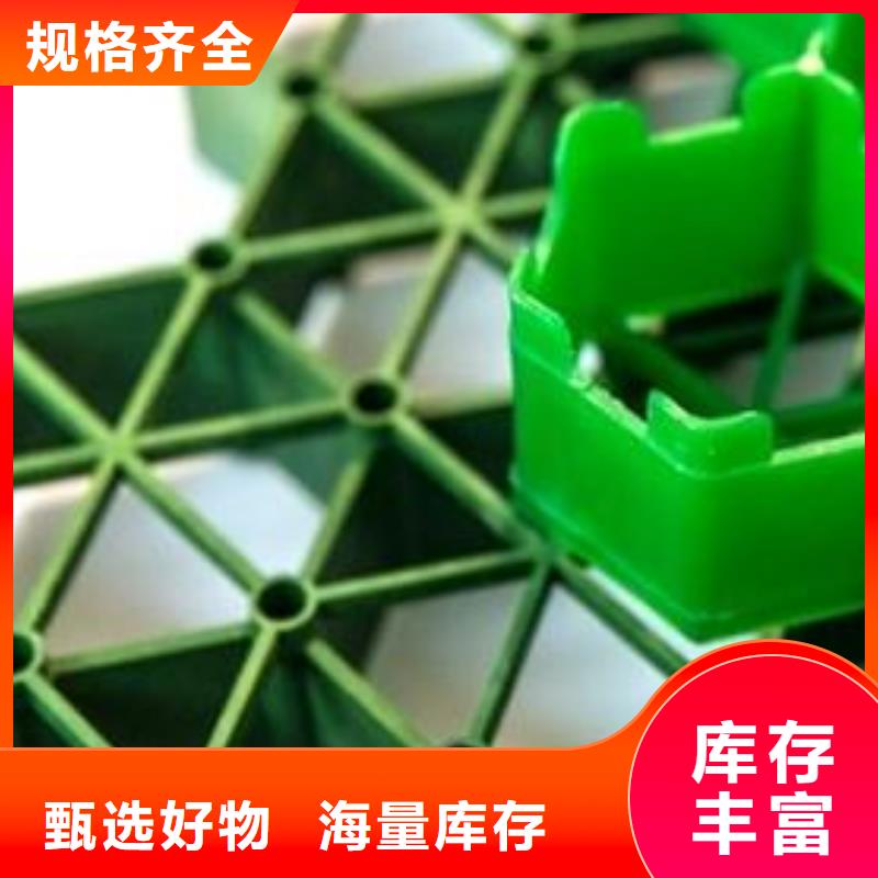 消防通道植草格型号全-工厂店