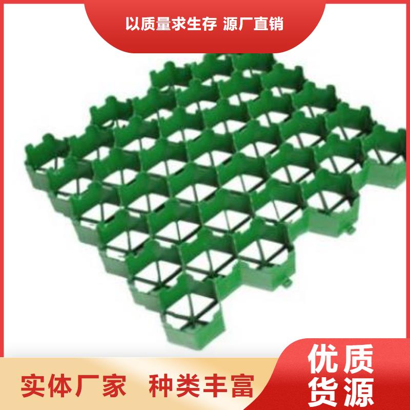 塑料植草格工厂直营店