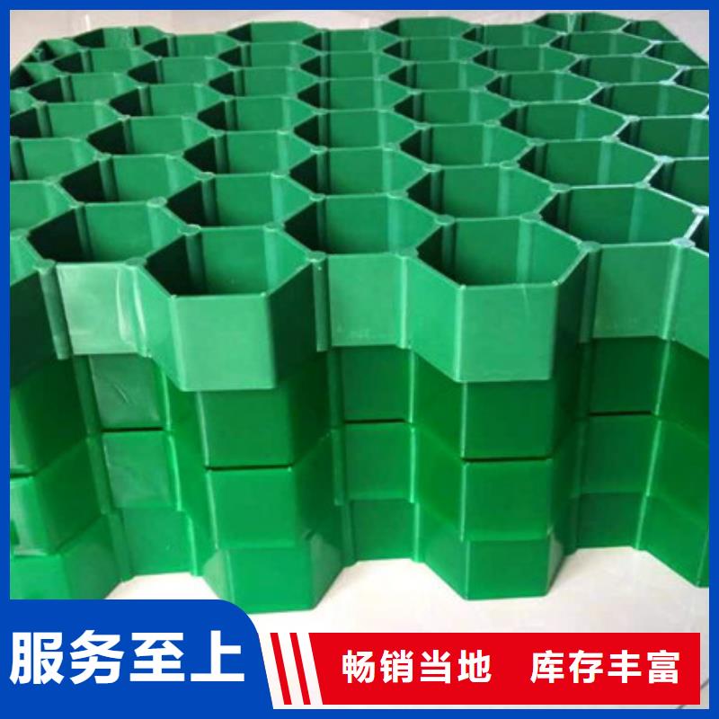 植草格防护虹吸排水收集系统种类齐全