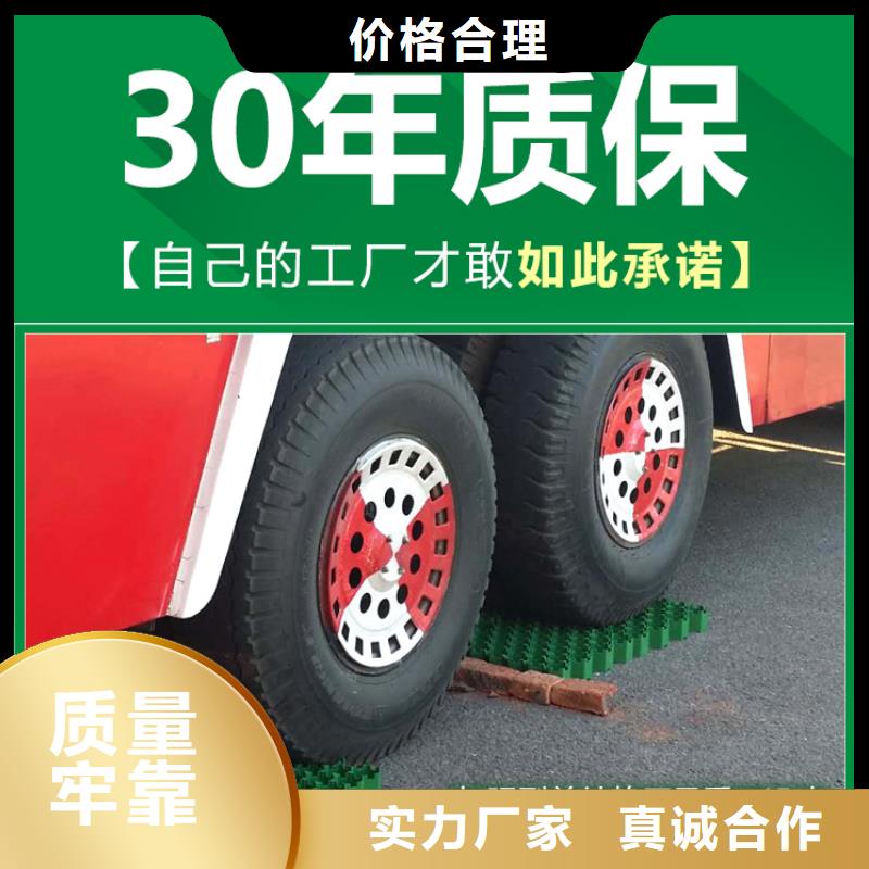 塑料植草格工厂直营店