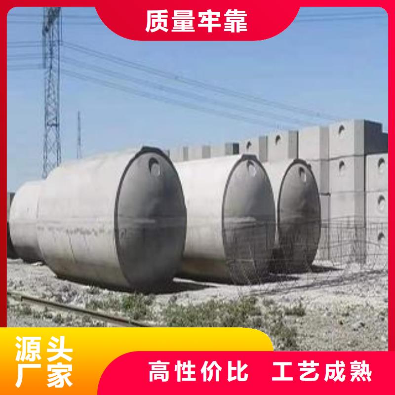 【化粪池水泥化粪池厂家型号齐全】