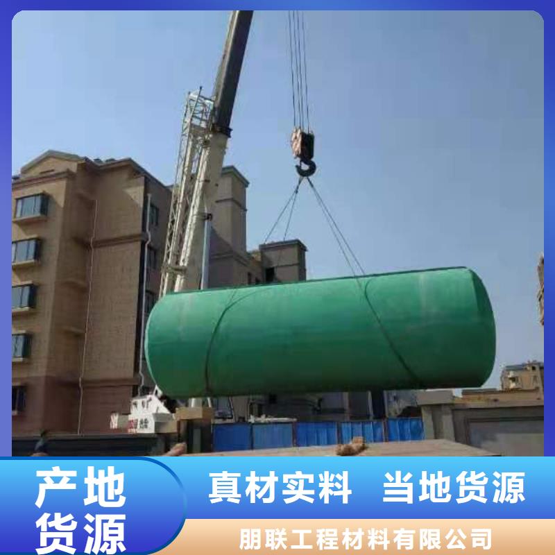 化粪池水泥化粪池省心又省钱