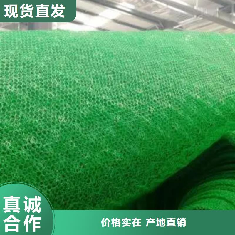三维植被网化粪池水泥细节之处更加用心