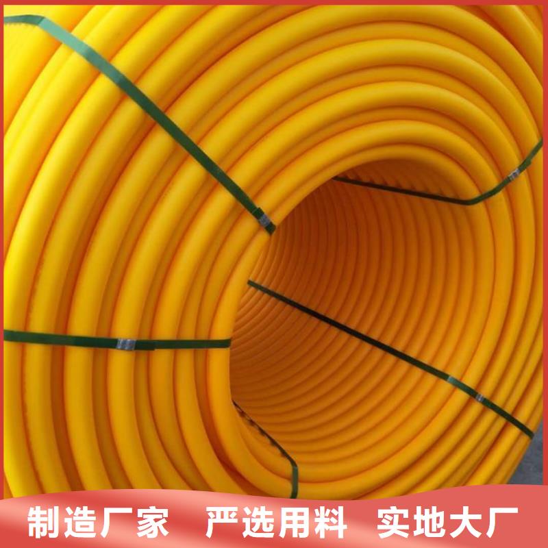 PE硅芯管_MPP长距离顶管合作共赢