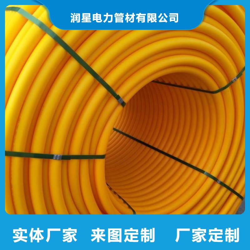PE硅芯管MPP电缆保护管用心制造