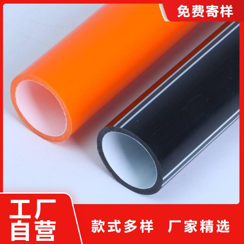 PE硅芯管 【PE燃气管】欢迎新老客户垂询