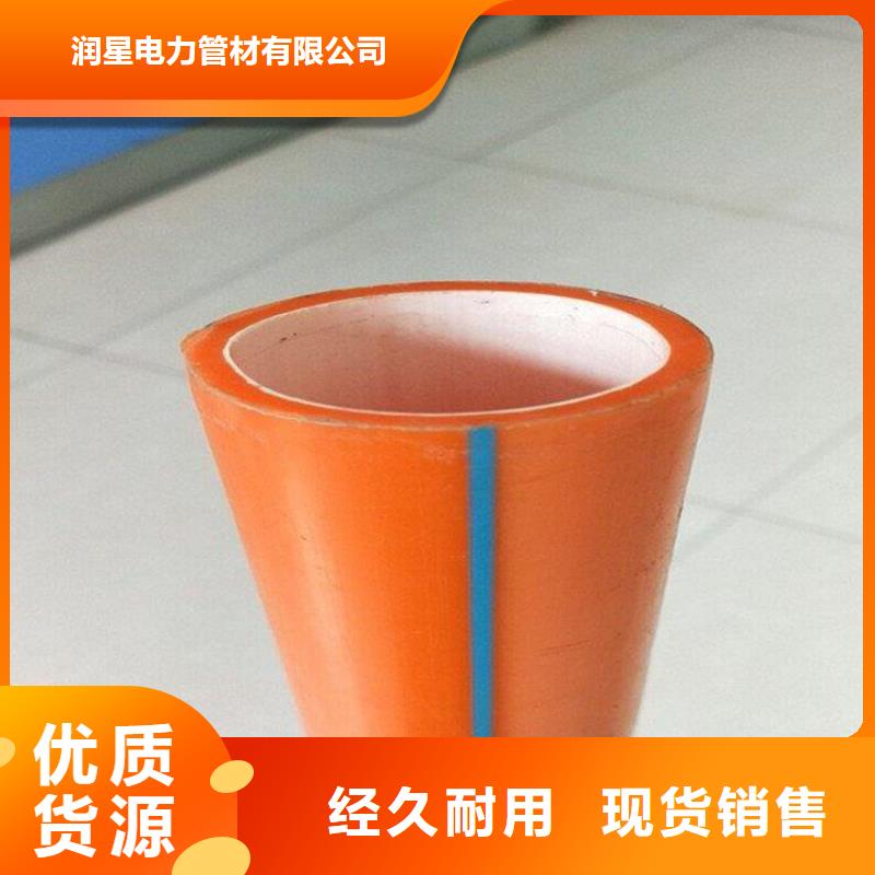 PE硅芯管UPVC化工管一站式服务