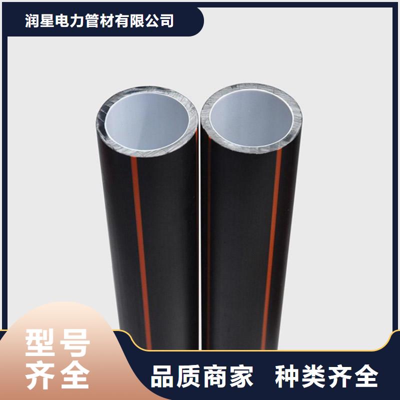 【PE硅芯管MPP非开挖顶管厂家货源稳定】