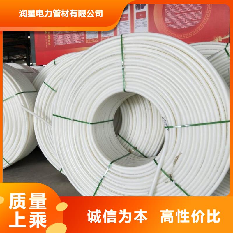 【PE硅芯管】PE打孔管定制销售售后为一体