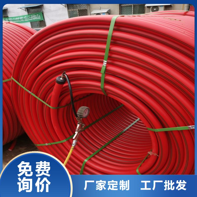 PE硅芯管-PE打孔管厂家批发价