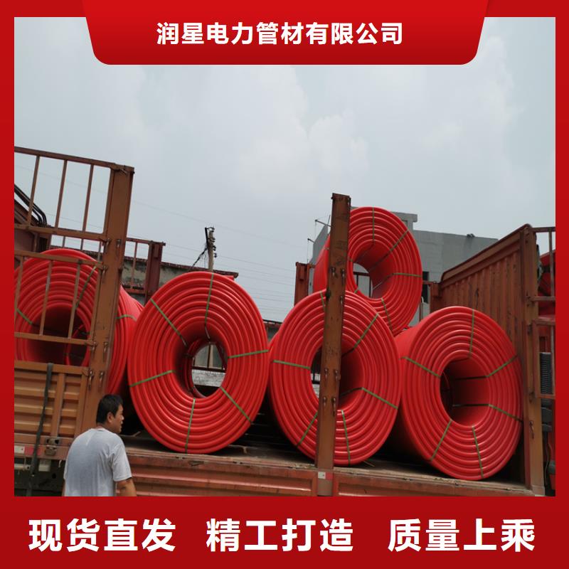 PE硅芯管 MPP拉管讲信誉保质量