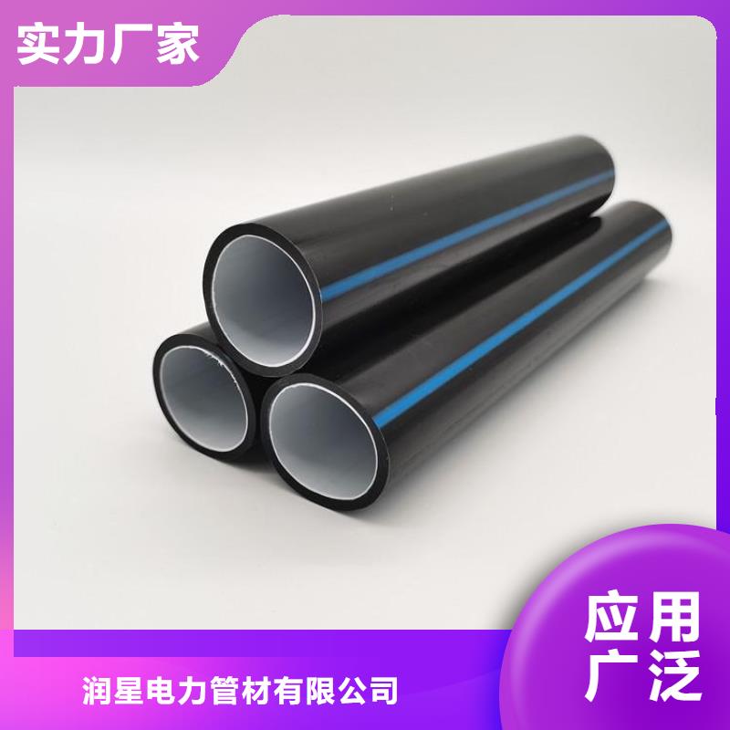 PE硅芯管PE打孔管质优价廉