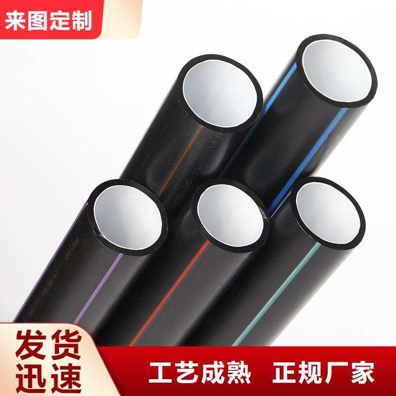 PE硅芯管,MPP拖拉管用心经营