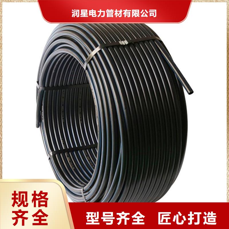【PE硅芯管MPP非开挖顶管厂家货源稳定】