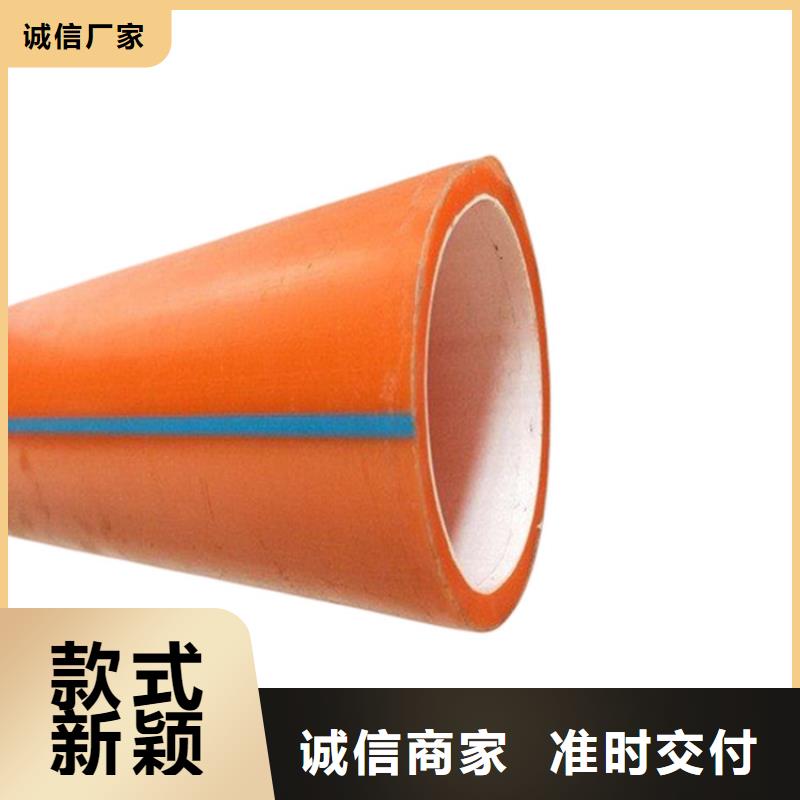 PE硅芯管MPP电缆保护管用心制造