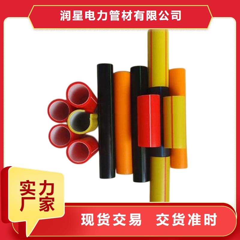 【PE硅芯管MPP非开挖顶管厂家货源稳定】