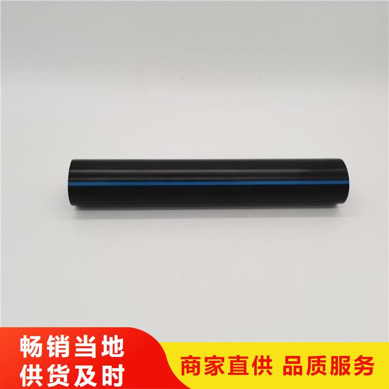 PE硅芯管_UPVC化工管价格有优势