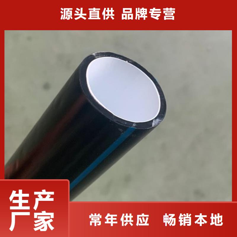 PE硅芯管 【PE燃气管】欢迎新老客户垂询
