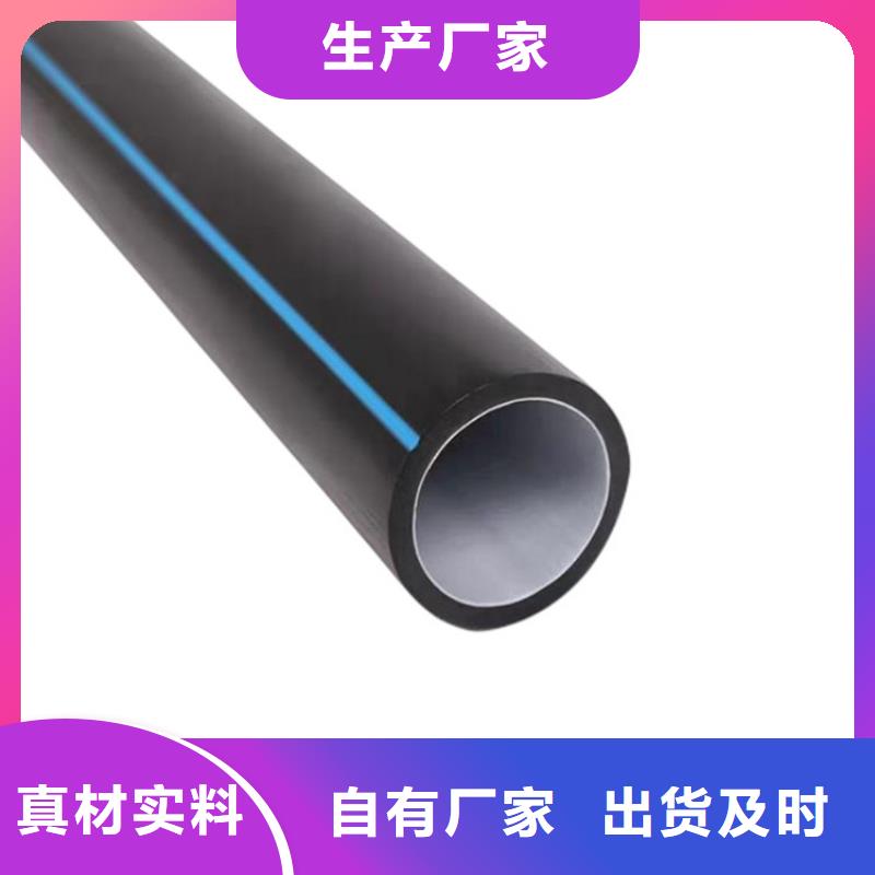 【PE硅芯管MPP非开挖顶管厂家货源稳定】