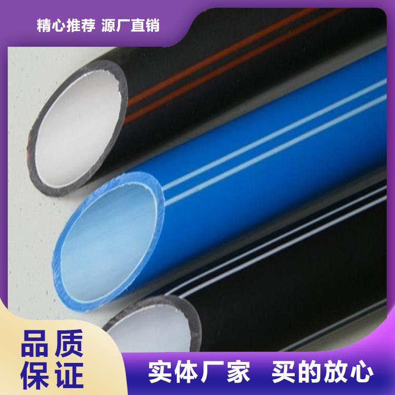 PE硅芯管,MPP拖拉管用心经营