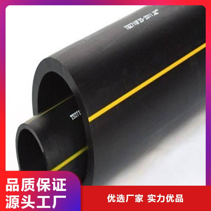 PE燃气管MPP穿越顶管满足您多种采购需求