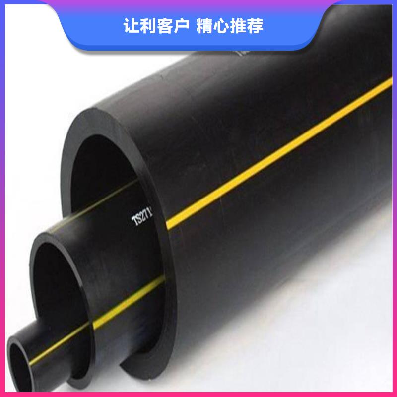 PE燃气管PVC打开渗透管规格齐全