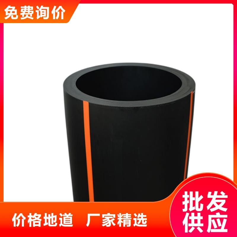 PE燃气管,MPP电力拉管厂家销售