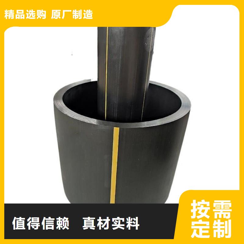 PE燃气管PE大口径给水管值得信赖