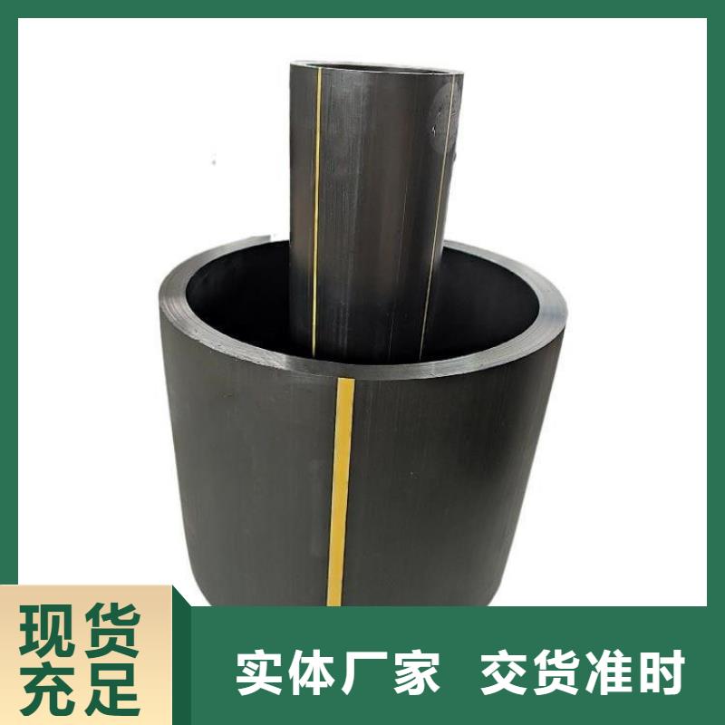 PE燃气管 MPP拉管老客户钟爱