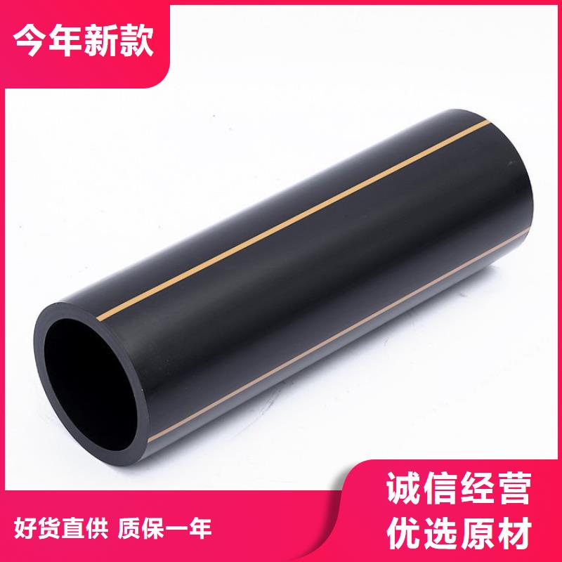 PE燃气管,MPP电力拉管厂家销售