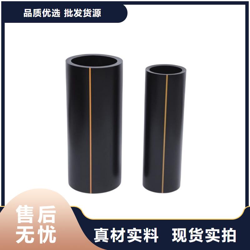 PE燃气管PE打孔管精益求精