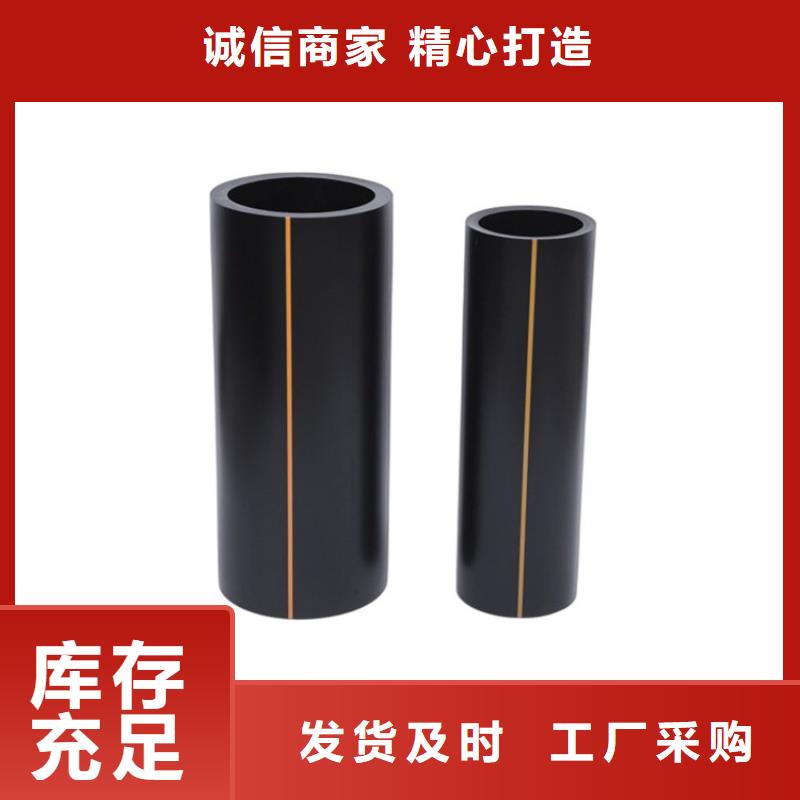 PE燃气管 MPP非开挖管产品性能