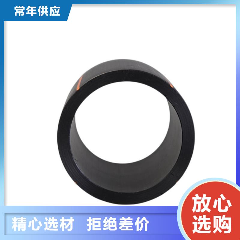 PE燃气管-MPP穿越顶管一站式厂家