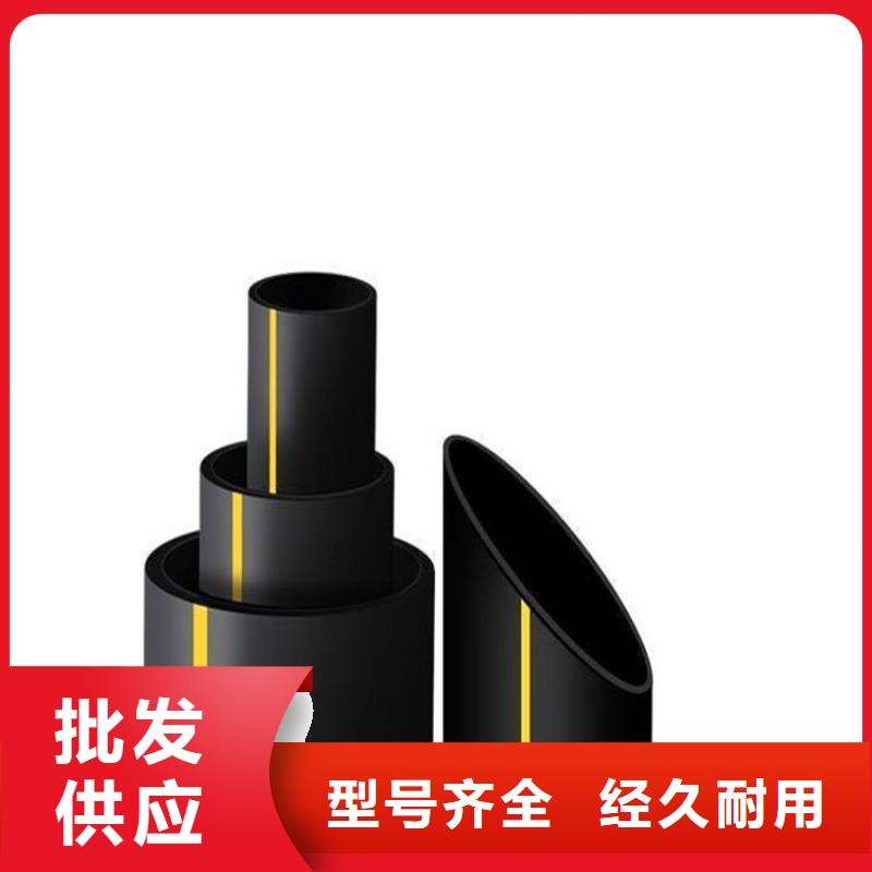 PE燃气管MPP拉管专注质量