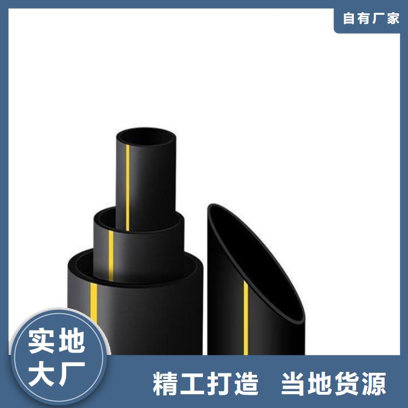PE燃气管,MPP拉管商家直供