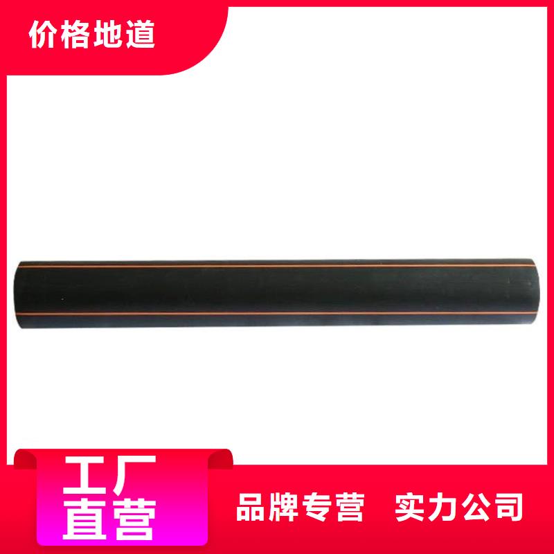  PE燃气管海量现货直销