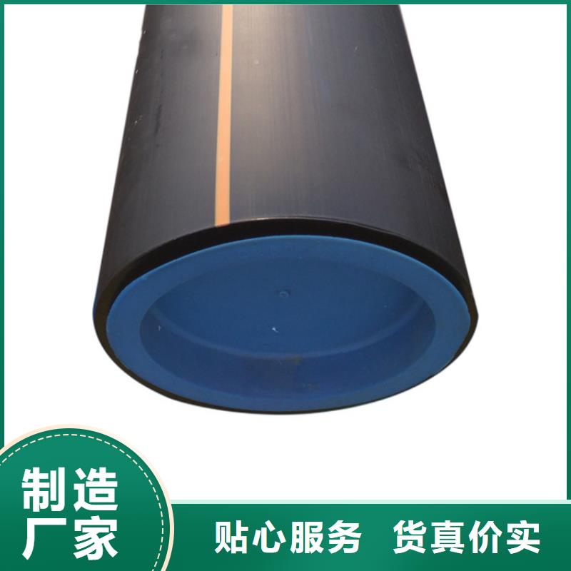 【PE燃气管MPP拖拉管海量现货】