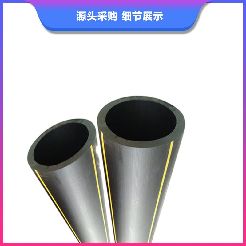 PE燃气管 MPP拉管老客户钟爱
