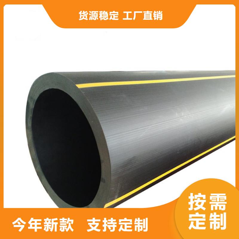 PE燃气管MPP顶管源头厂家供应