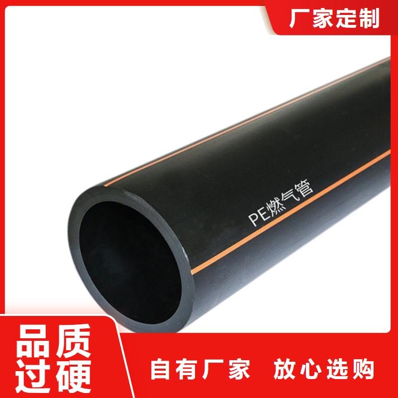 【PE燃气管MPP拖拉管海量现货】