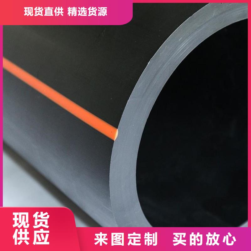 PE燃气管-MPP穿越顶管一站式厂家