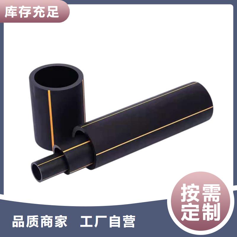 PE燃气管硅芯管厂家采购