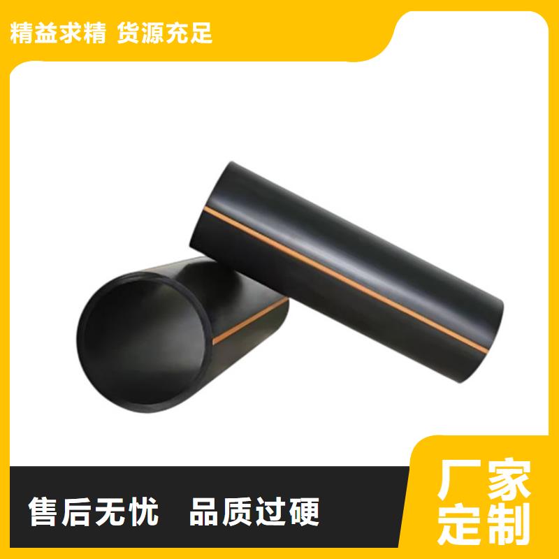 PE燃气管MPP穿越顶管满足您多种采购需求
