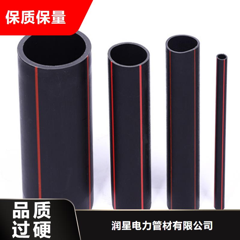 PE燃气管【MPP长距离顶管】品质商家