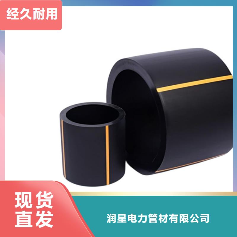 PE燃气管MPP电力管自有生产工厂