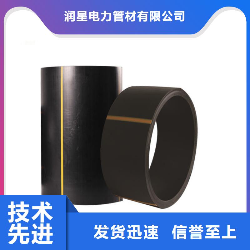 价格低的PE100燃气管供应商