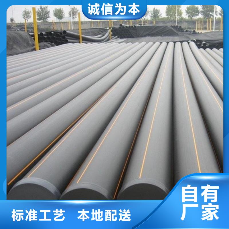 PE燃气管PE大口径给水管值得信赖