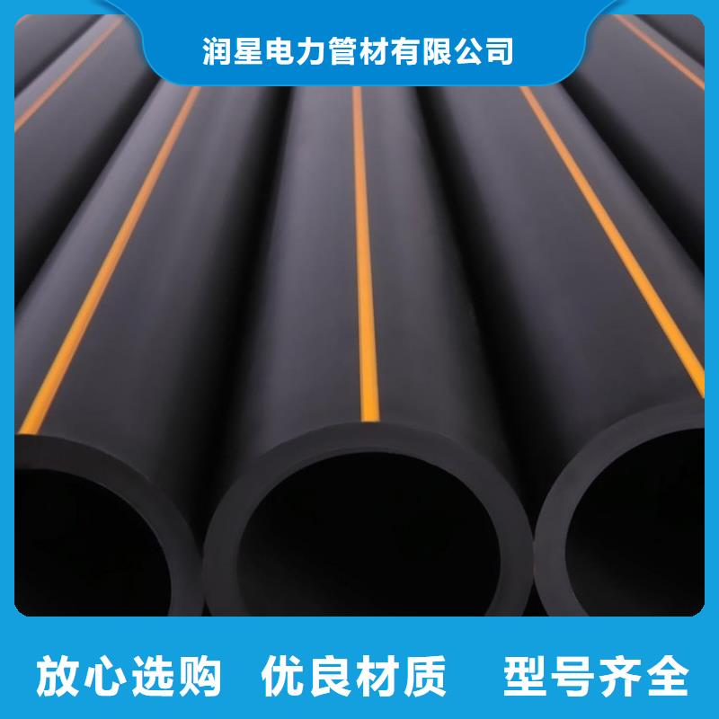  PE燃气管N年生产经验