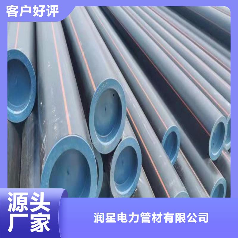 PE燃气管PVC打开渗透管规格齐全