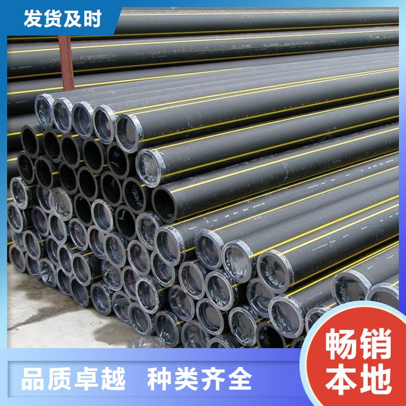PE燃气管MPP穿越顶管满足您多种采购需求